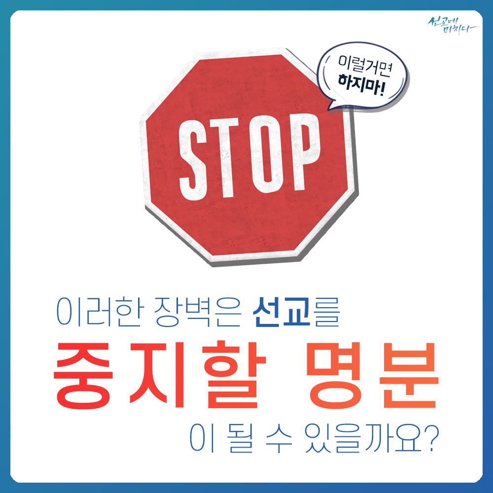 미션파서블_01_냉정과열정사이_06