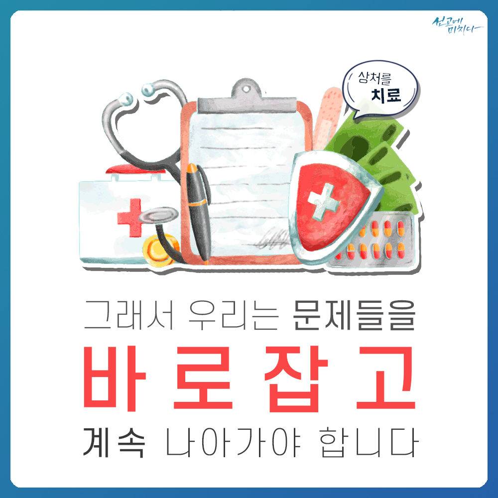 미션파서블_01_냉정과열정사이_08